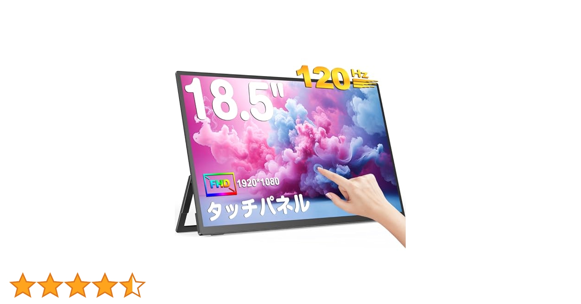 ✨最新版18インチモバイルモニター✨ UPERFECT♡M185E04 欠品あり ✨最新版18インチモバイルモニター✨ UPERFECT♡M185E04 欠品あり